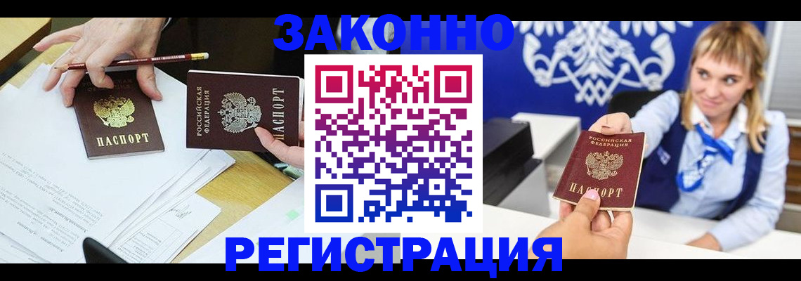 найти адрес прописки в Ставропольском крае